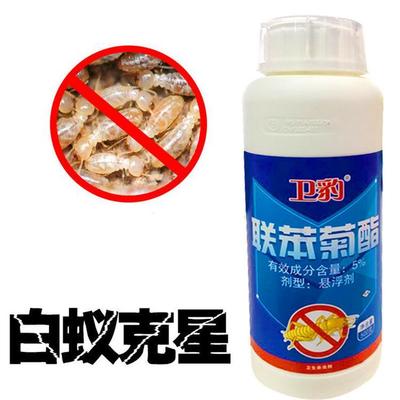 室內白蟻防治藥
