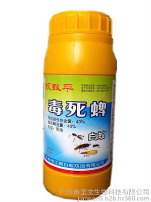 興寧白蟻防治公司|找堅文公司高效快捷|興寧白蟻防治報價