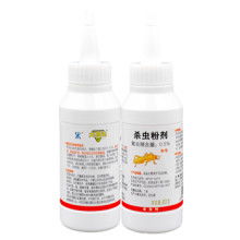  深圳市寶安區白蟻防治站 主營 白蟻藥