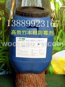 木材殺蟲劑 板材防蟲劑