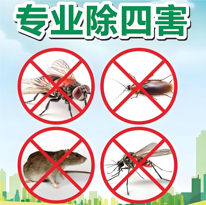 嘉興嘉善縣專業(yè)上門除四害電話殺-蟲滅鼠滅蟑螂白蟻防治消殺價格