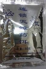 供應珠海白蟻防治-珠海創衛白蟻防治中心-上門服務保證質量_禮品、工藝品、飾品_世界工廠網中國產品信息庫