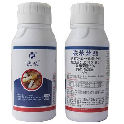 長沙買防白蟻藥|滅白蟻藥|防治白蟻藥效果好的一窩端