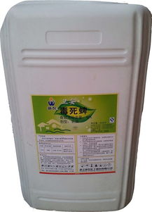 找祥宇科技廠價(jià)直銷(xiāo) 毒死蜱 毒死蜱白蟻藥水高清圖片 高清大圖