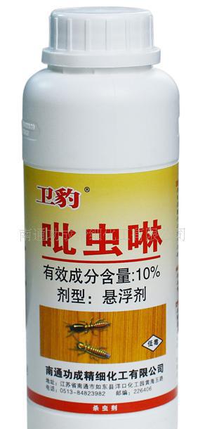 批發白蟻藥滅白蟻殺白蟻10%吡蟲啉(衛豹)