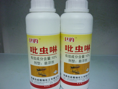 寧波康龍消殺服務(wù)中心專業(yè)的臭蟲消殺公司-農(nóng)藥制劑