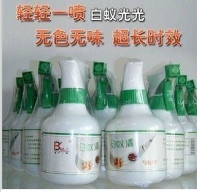 白蟻藥滅白蟻防白蟻預(yù)防白蟻,無害產(chǎn)品,全巢滅絕 白蟻清圖片2