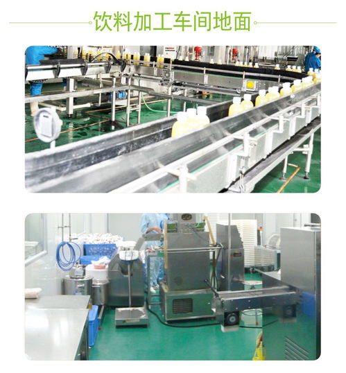 客聰食品廠企業水性聚氨酯砂漿地坪的白蟻防治策略